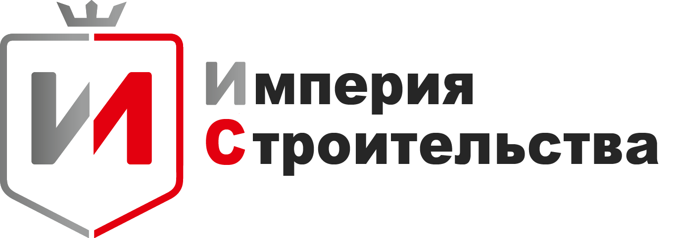 Строительная компания ИМПЕРИЯ СТРОИТЕЛЬСТВА Строительная компания ИМПЕРИЯ СТРОИТЕЛЬСТВА